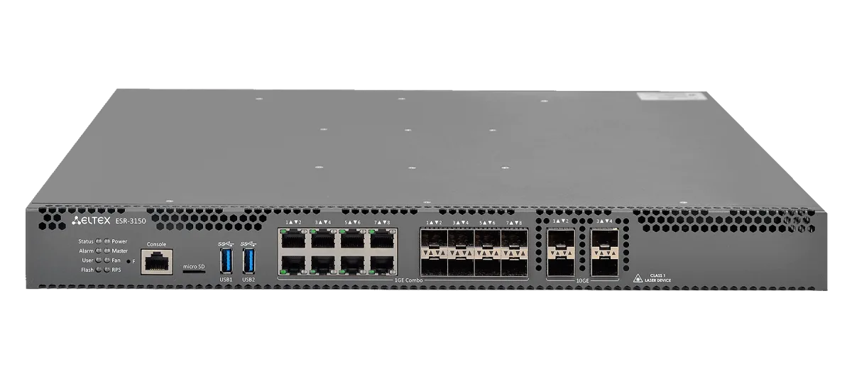 Сервисный маршрутизатор ESR-3150